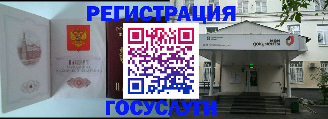 пропишу в квартире в Ельне